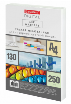 Бумага для полноцв печати А4, 130гр, BRAUBERG DIGITAL SILK, 250л 116396