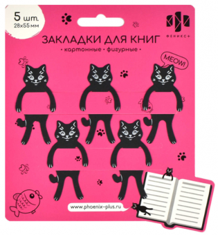Закладка для книг фигурная размер 28х55 мм, Коты , 5 шт. в наборе, 65149