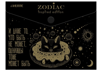 Папка конверт пласт. с кнопкой, А5, Zodiac, 180мкм, с рисунком 3071304