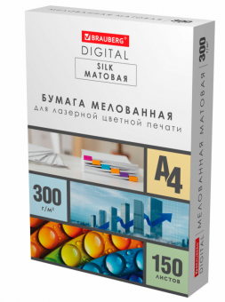 Бумага для полноцв печати А4, 300гр, BRAUBERG DIGITAL SILK, 150л 116565
