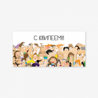 Подарочный конверт для денег №163
