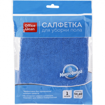 Хоз Тряпка для пола микрофибра, 50х60см, 220 г/кв.м 1 шт 246343