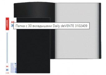 Папка файлов КТ-30, черная deVENTE 3102409