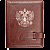 Дневник школьный, 1-11класс, А5 , " Герб" , 48л,твердый ,иск.кожа ,корич. 2021010