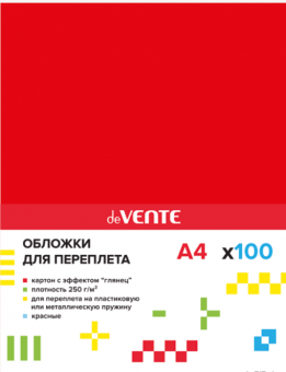 Обложки картонные А4, глянец, красные, 250гр., 100л.
