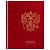 Дневник школьный, 1-11класс, А5, BG "Российского школьника", глянцевая ламинация , Д5т48_лг_тф 08371