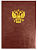 Папка адресная А4 "с орлом", экокожа (пухлая), бордовая, 3078304
