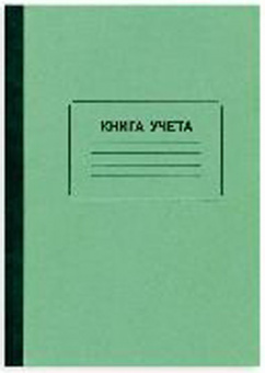 Книга учета, амбарная, в клетку 14721