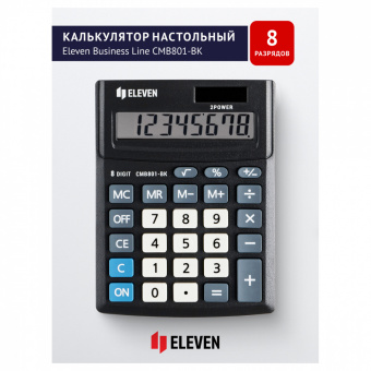 Калькулятор 8-разряд. Eleven Business Line CMB801-BK, бухг.