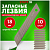Запасные лезвия БОКС 10шт БОЛЬШИЕ, 18мм, д/ножей канц. STAFF "Basic", 235466