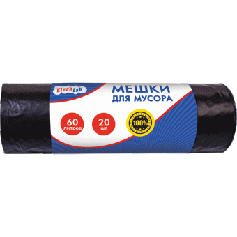 Пакеты для мусора 60л, 62х68,22мкр, 20шт./рул.,CleanLab 9050716