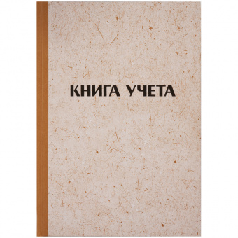 Книга учета  96л., А4, OfficeSpace, клетка, тверд. перепл. крафт, 315604