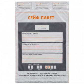Банковское об. Сейф-пакет, Bank-Active, А3, индикация вскрытия, 1шт.