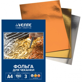 Фольга для чеканки A4 3л deVENTE. ассорти 8118303