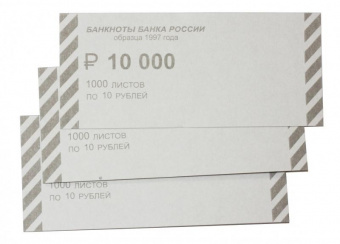 Банковское об. Накладка для упак. денег номинал 10 руб.,  1000шт/уп.
