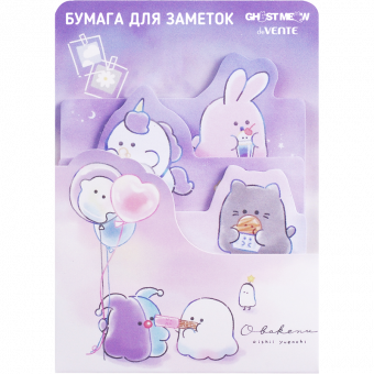 Бумага для заметок , набор , Ghost Meow,3х20л , 2010522