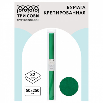 Набор ЦВЕТНАЯ БУМАГА крепированная, зеленая, 50х250см, д/твор., Три Совы 43985