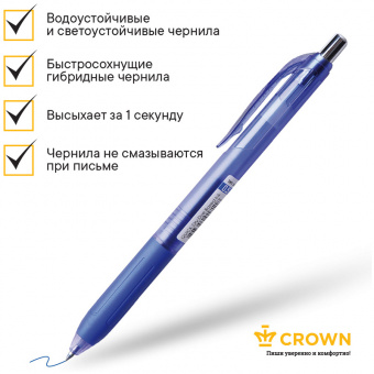 Ручка гелевая CROWN "Quick Dryl", автомат., 0,5мм, синяя, Корея, QD-018