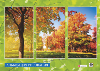 Альбом для рисования 40л, А4, на гребне Времена года Осень 100г/м Lamark 20392