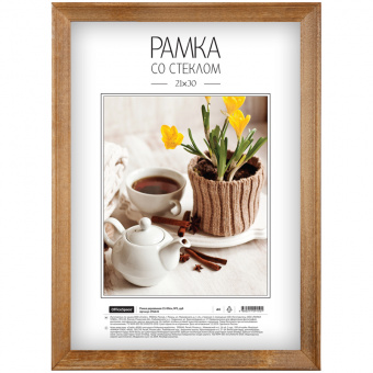Рамка для сертификатов, 21х 30, А4, дуб , стекло, 296645