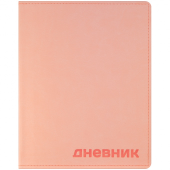 Дневник школьный, 1-11класс, А5, 40л, "Нежный розовый", Ду40т_19456