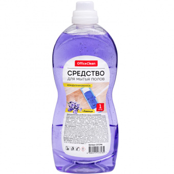 Хоз Средство для мытья полов OfficeClean Лаванда. концентрат 1 л. 257296