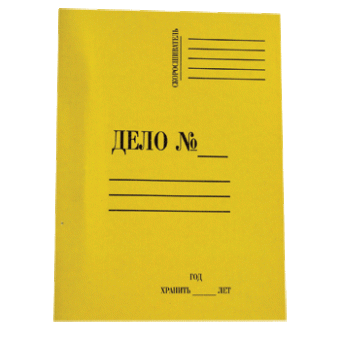 Папка скоросшиватель "Дело" 300 г/кв.м, желтый, мелованные