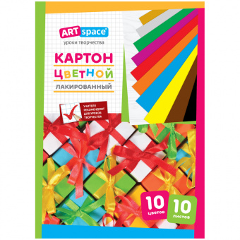 Набор ЦВЕТНОЙ КАРТОН, А4, 10л, 10цв., лакированный ,220684, 6103