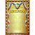Бланк "Диплом", А4, тиснение фольгой,БДПФ-002