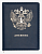 Дневник школьный, 1-11класс, А5, "Герб " , 48л,твердый ,иск.кожа 2021968