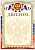 Бланк "Диплом", А4, с гос. символикой, 2140307