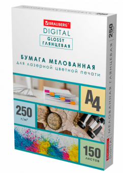 Бумага для полноцв печати А4, 250гр, BRAUBERG DIGITAL GLOSSY, 150л 116566