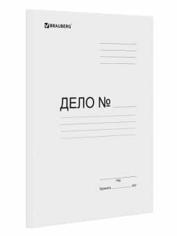Папка скоросшиватель "Дело" 300 г/кв.м BRAUBERG белый немелован. 122736 (Минпромторг)