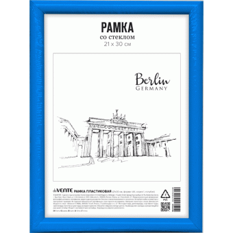 Рамка для сертификатов, 21х 30, А4, голубая ,пластик 9027135